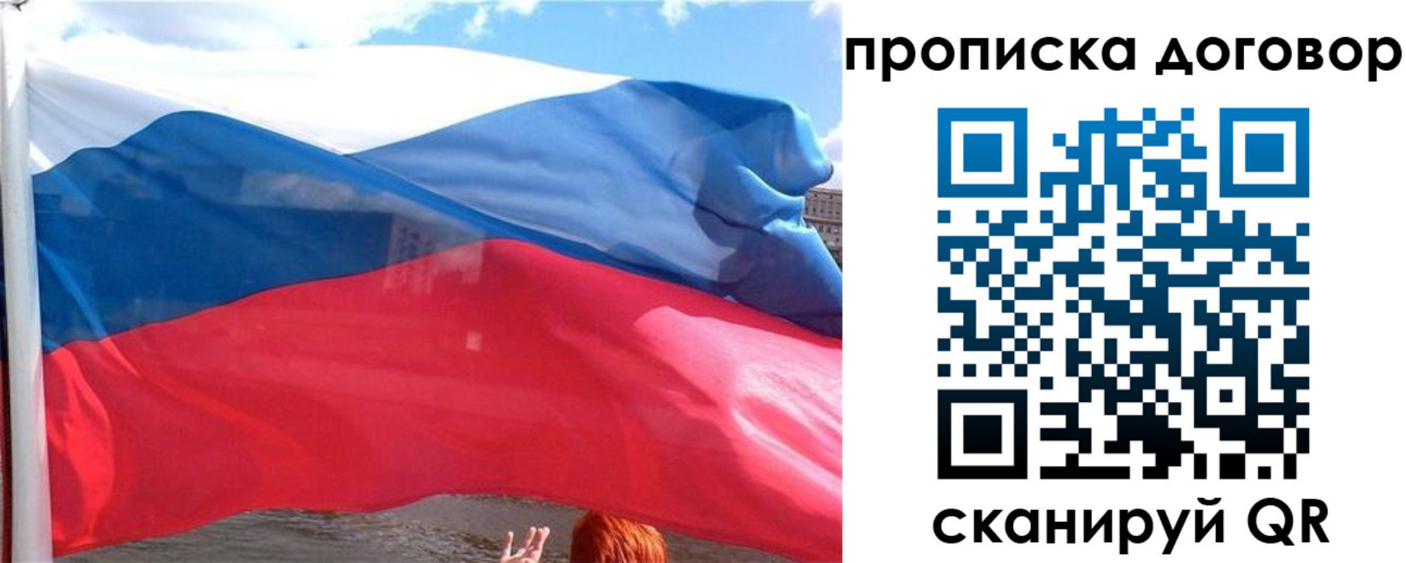 где прописаться в Минеральных Водах